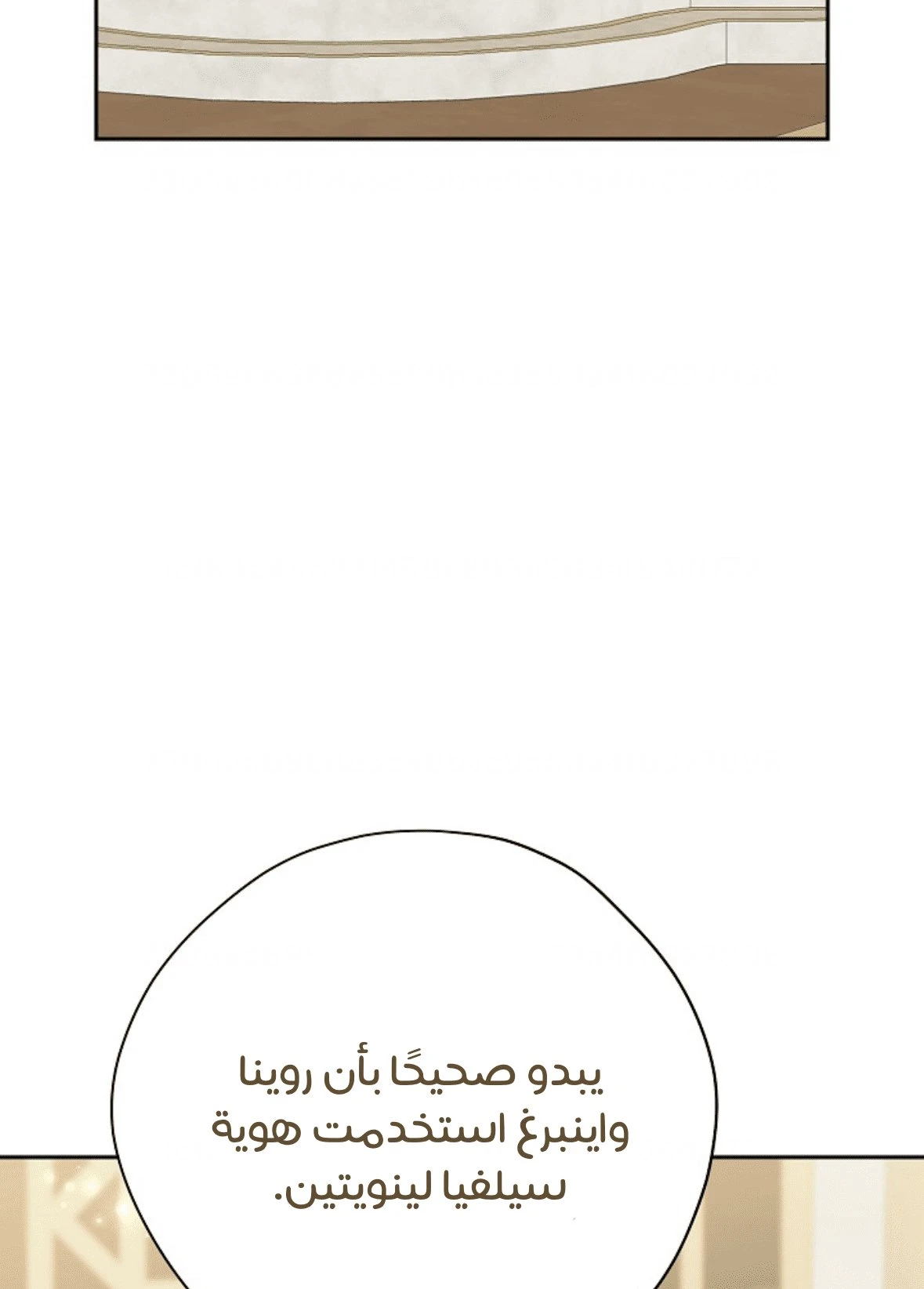 الصفحة 83