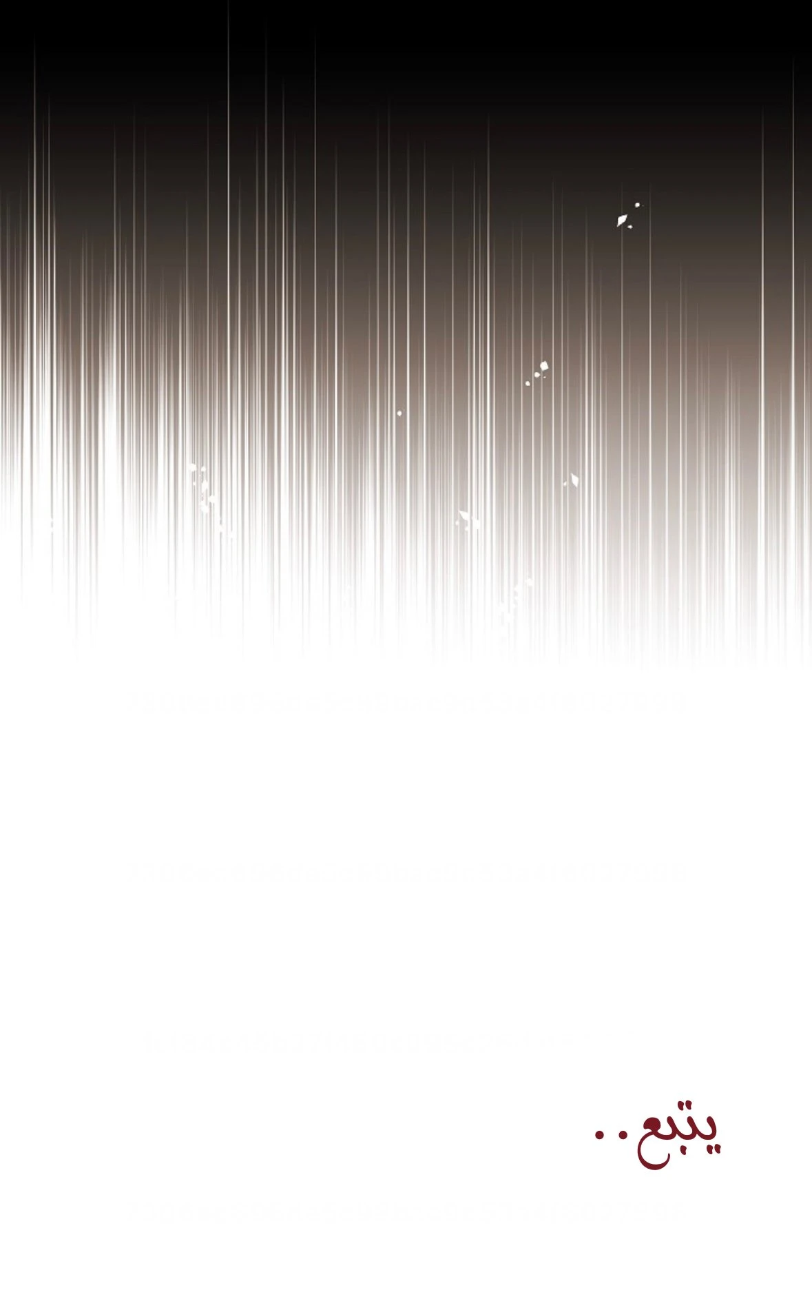 الصفحة 93