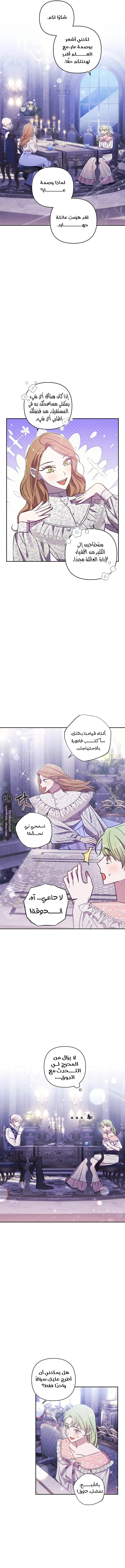 الصفحة 4