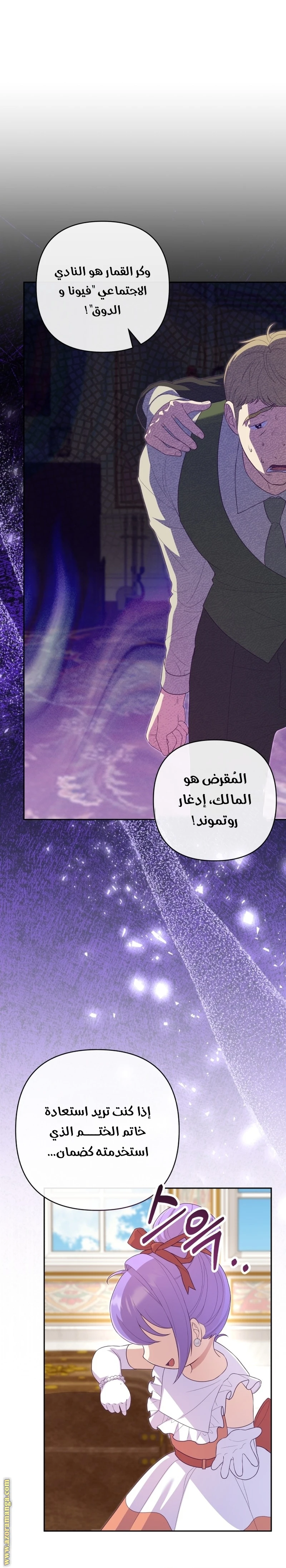 الصفحة 15