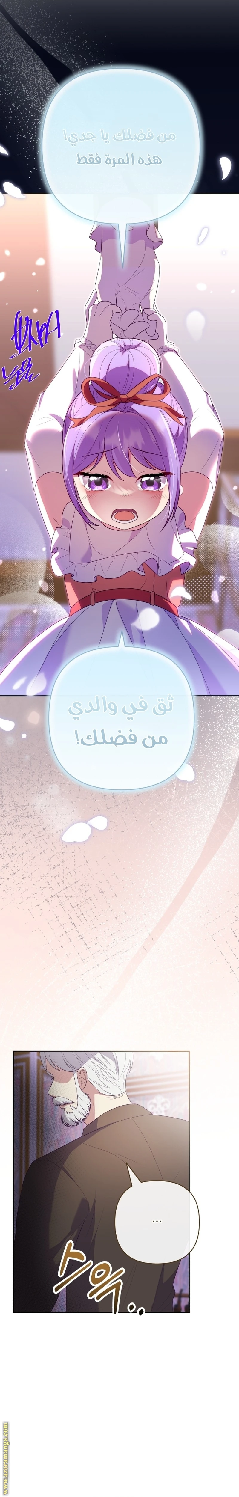 الصفحة 21