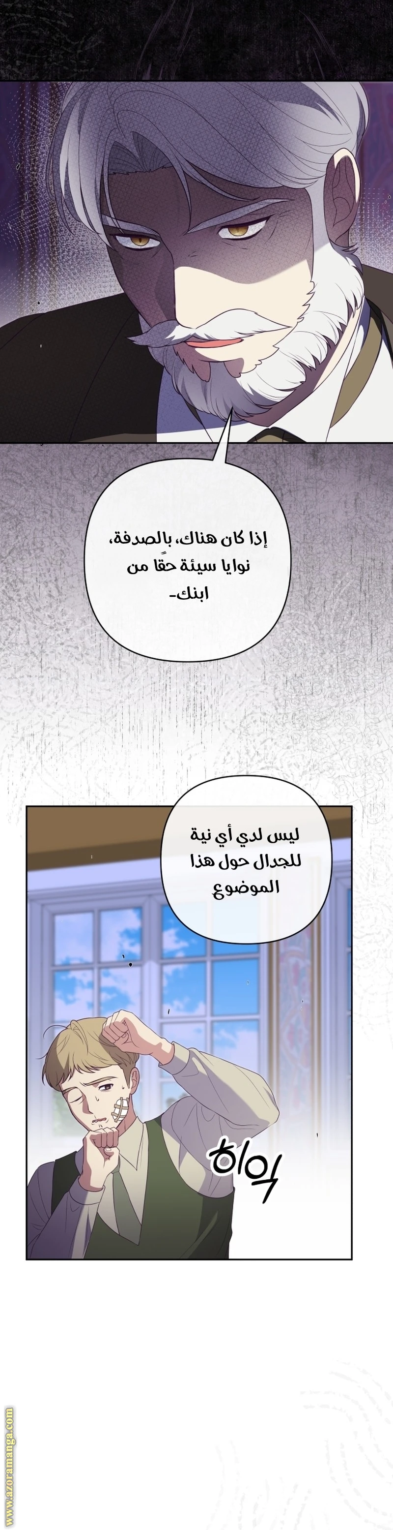 الصفحة 23