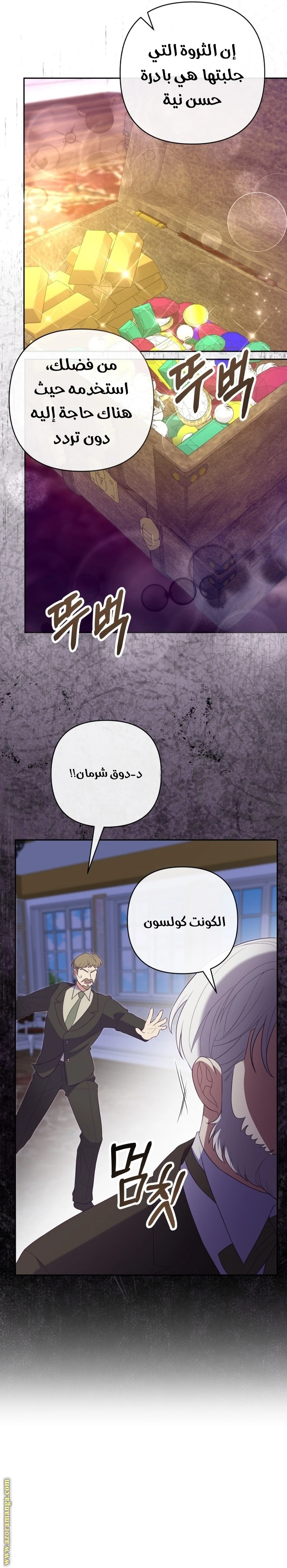 الصفحة 24