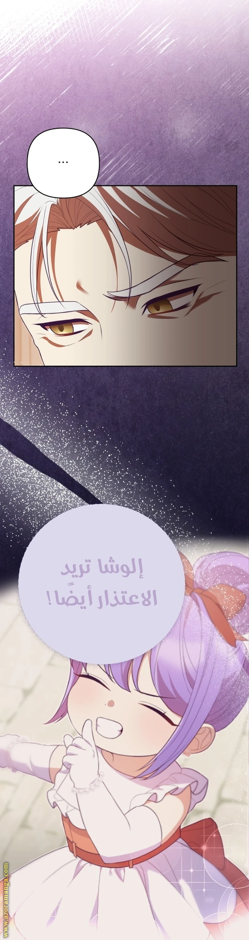الصفحة 30