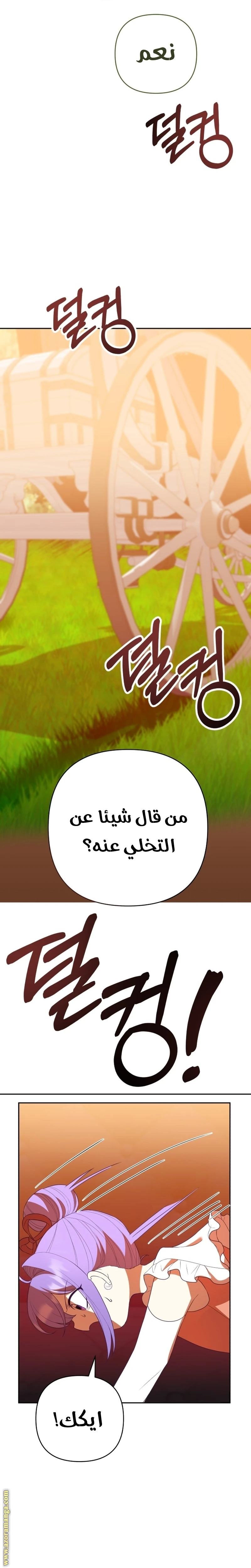 الصفحة 32