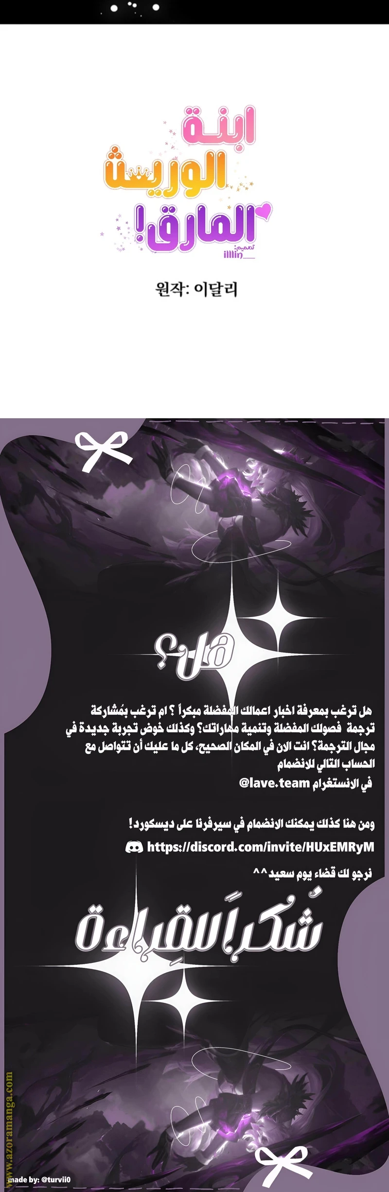 الصفحة 36