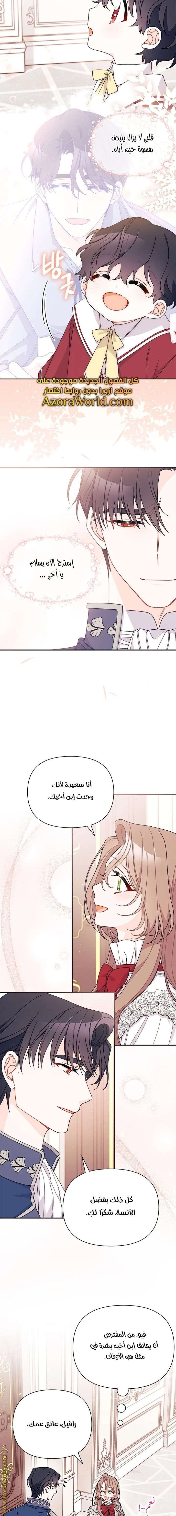 الصفحة 4