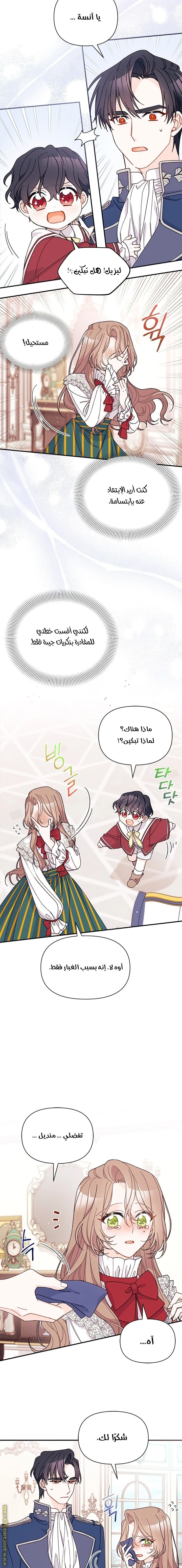 الصفحة 7