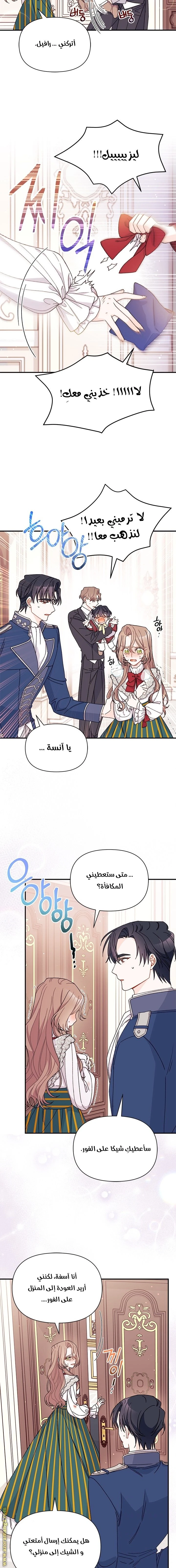 الصفحة 11