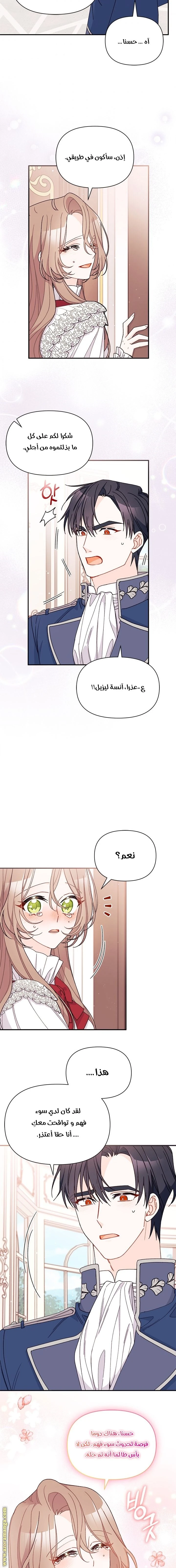 الصفحة 12