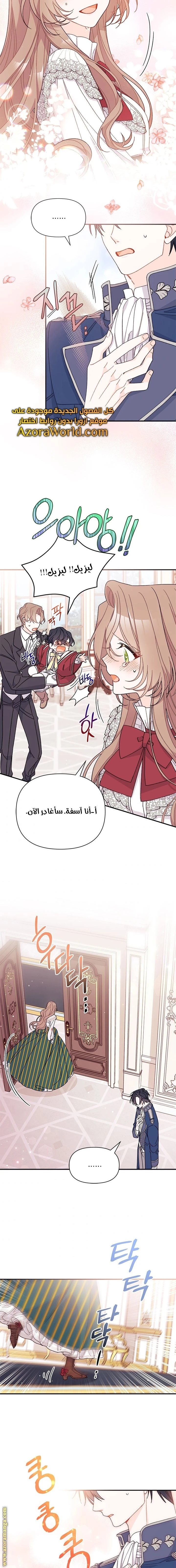 الصفحة 13