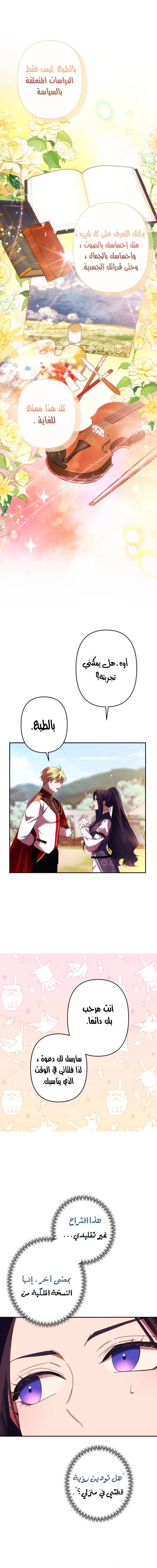 الصفحة 3