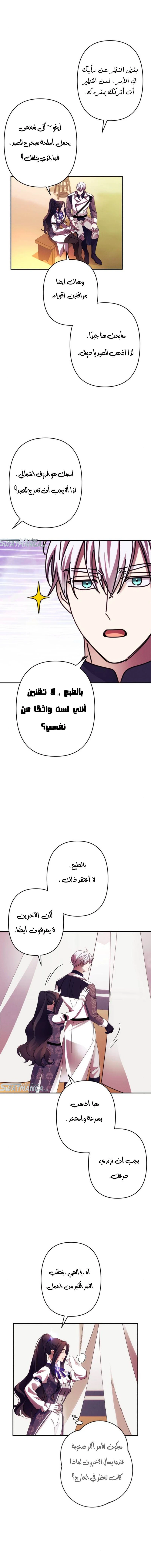 الصفحة 10