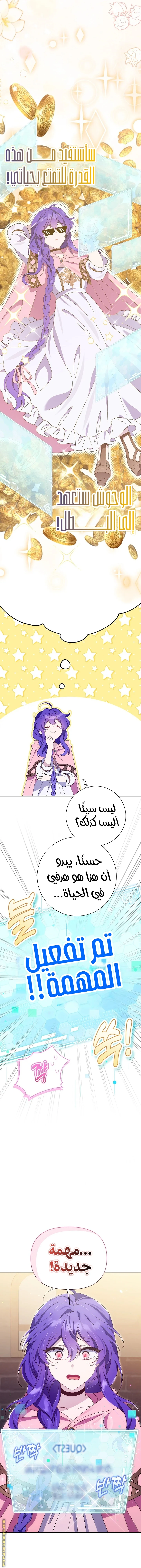 الصفحة 15