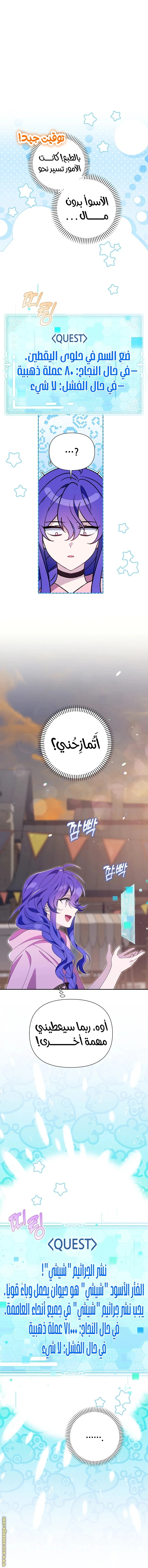 الصفحة 16