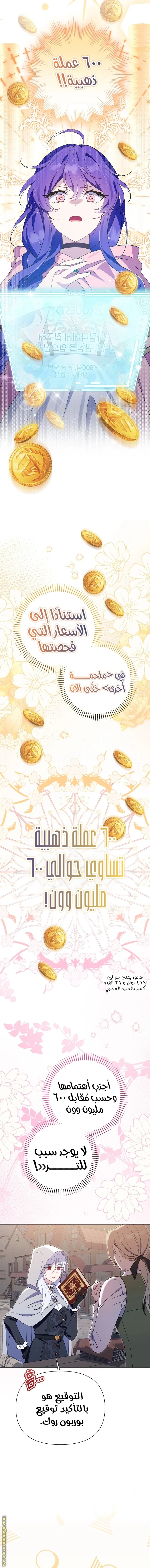 الصفحة 21