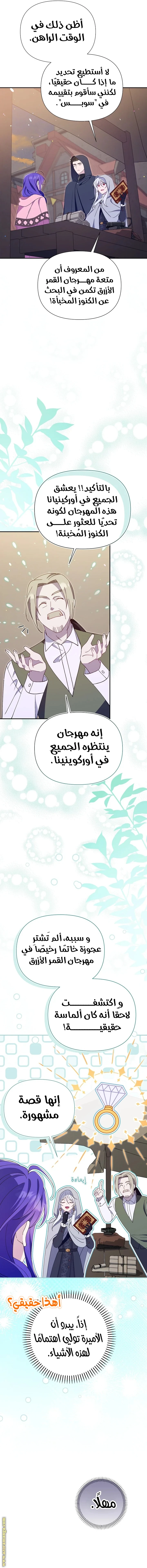 الصفحة 24