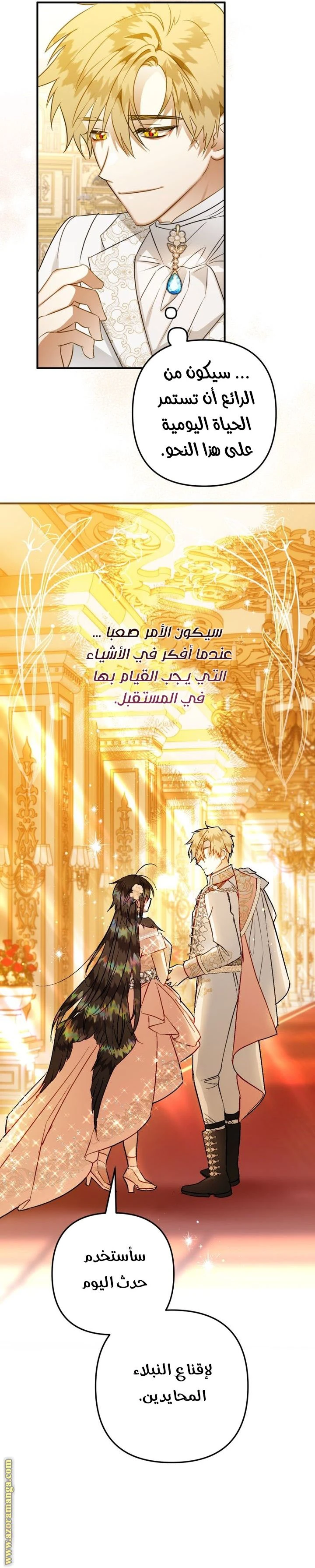 الصفحة 3