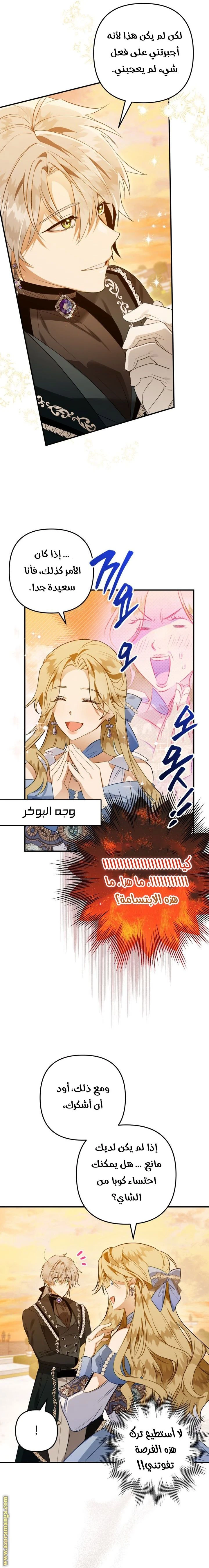الصفحة 9
