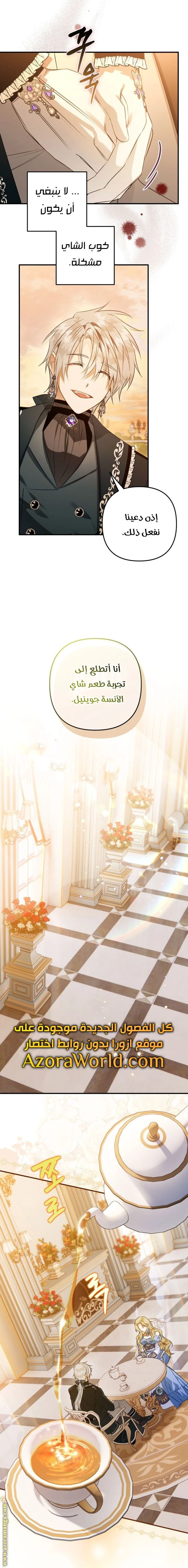 الصفحة 10