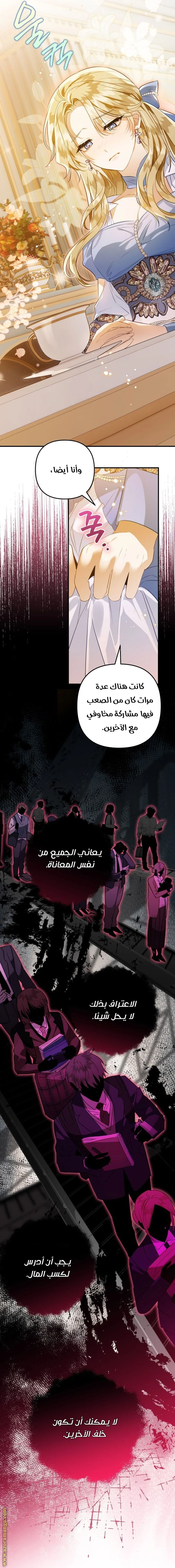 الصفحة 16