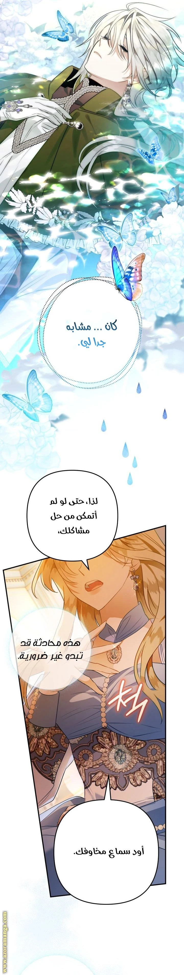 الصفحة 18