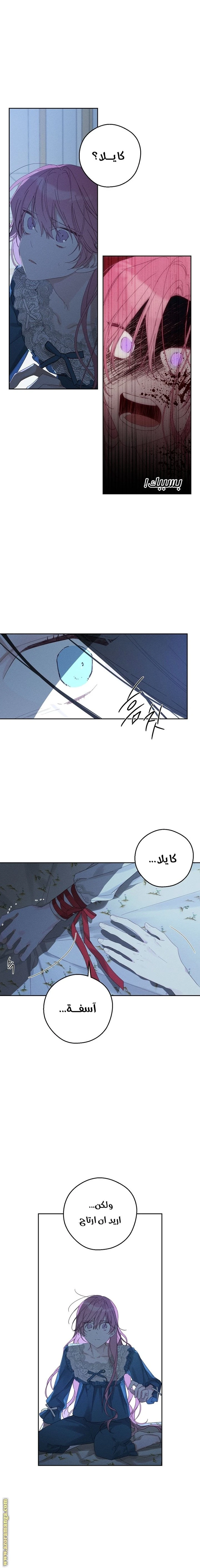الصفحة 9