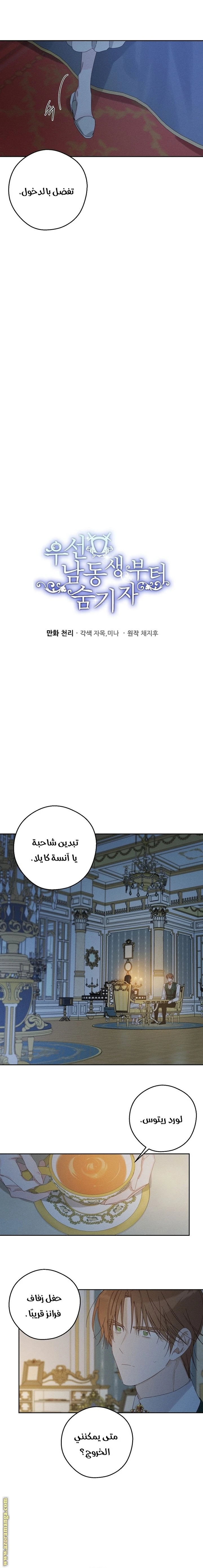 الصفحة 12