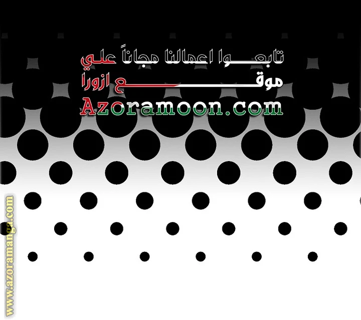 الصفحة 6