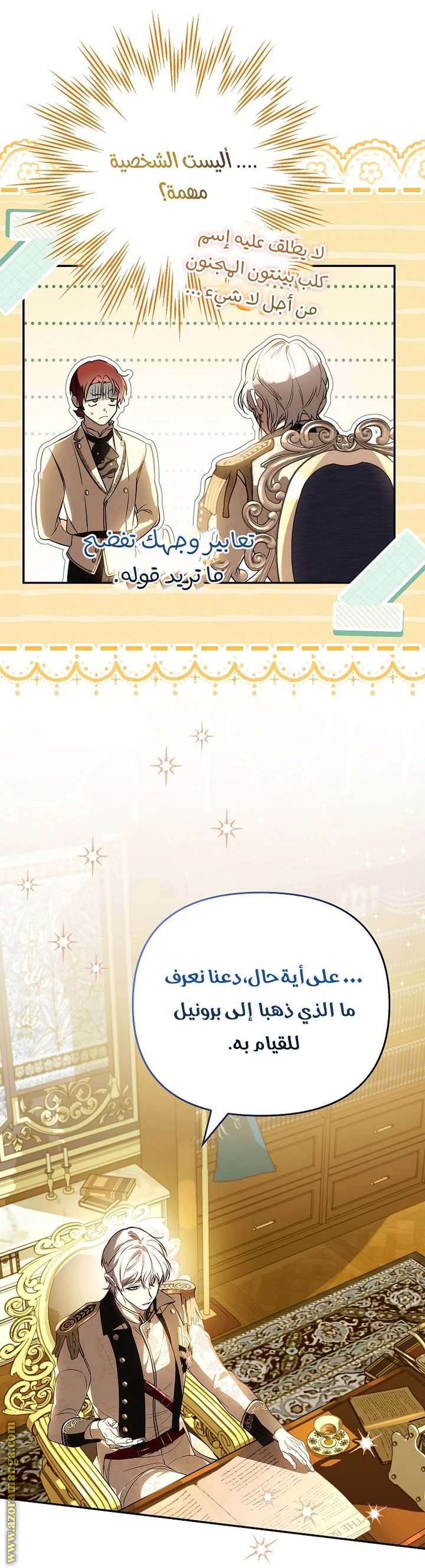 الصفحة 7