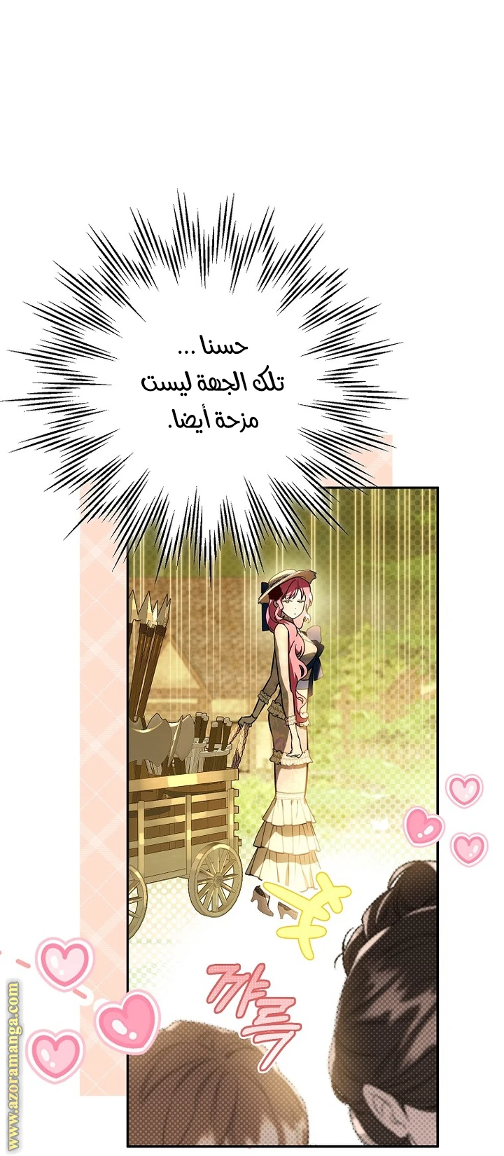 الصفحة 9