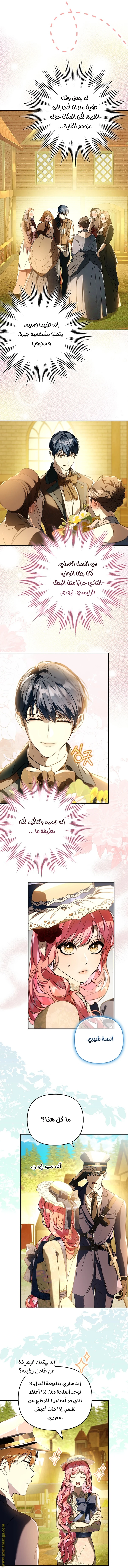 الصفحة 10