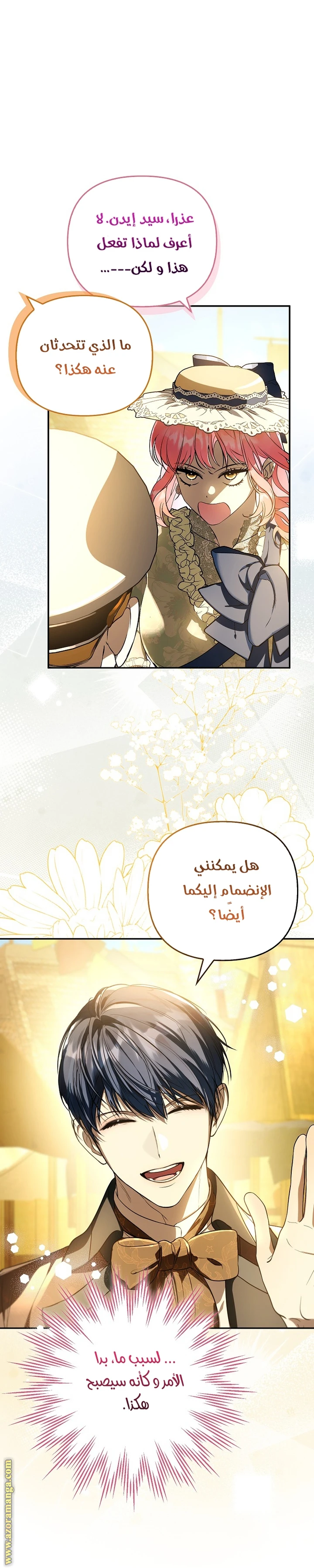 الصفحة 14