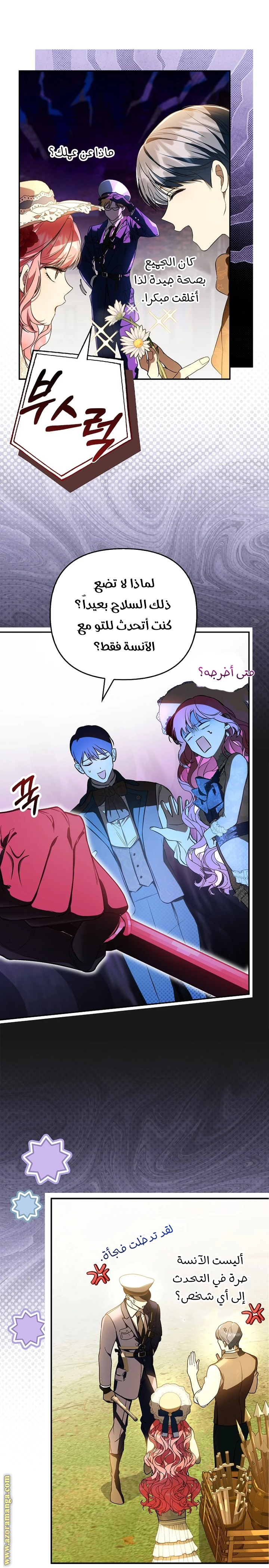 الصفحة 15