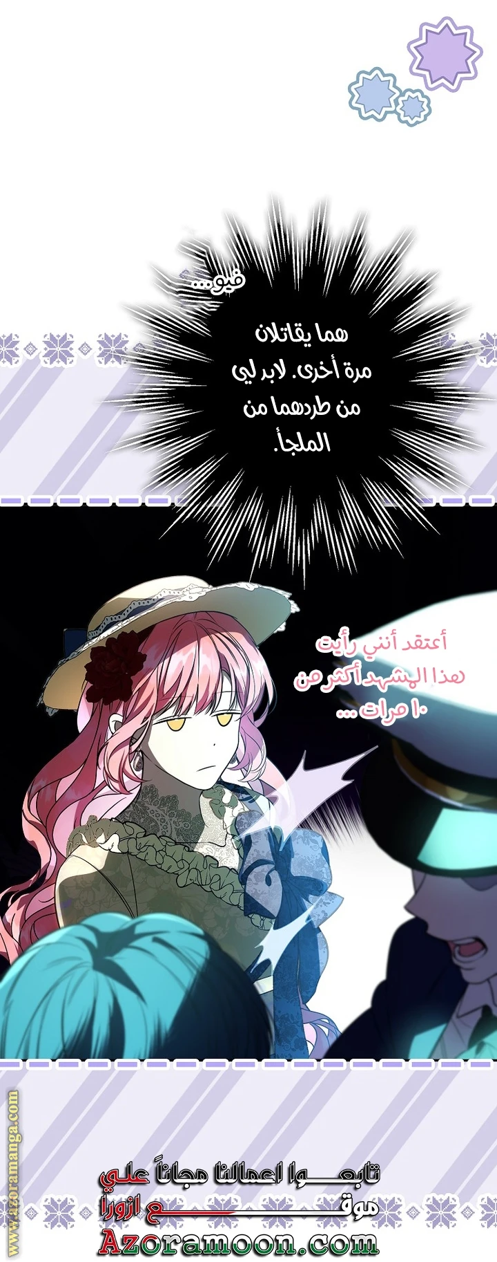الصفحة 16