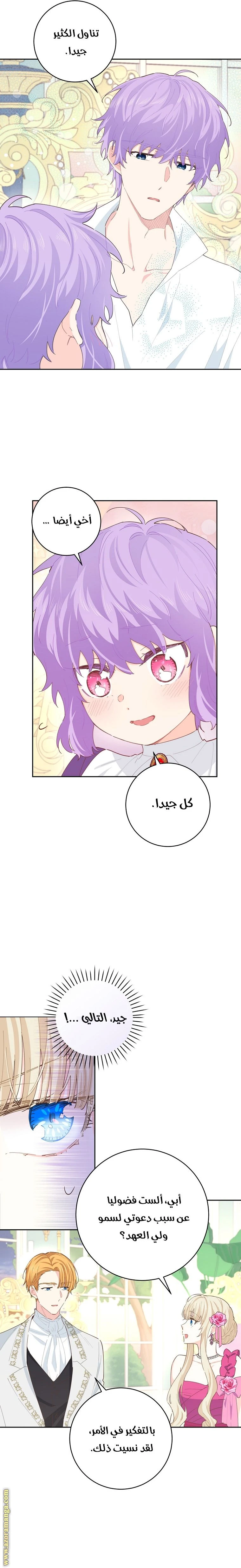 الصفحة 3