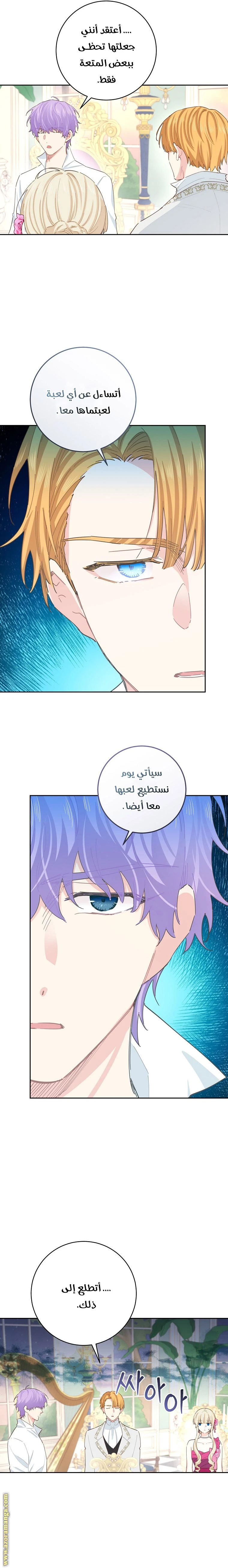 الصفحة 5