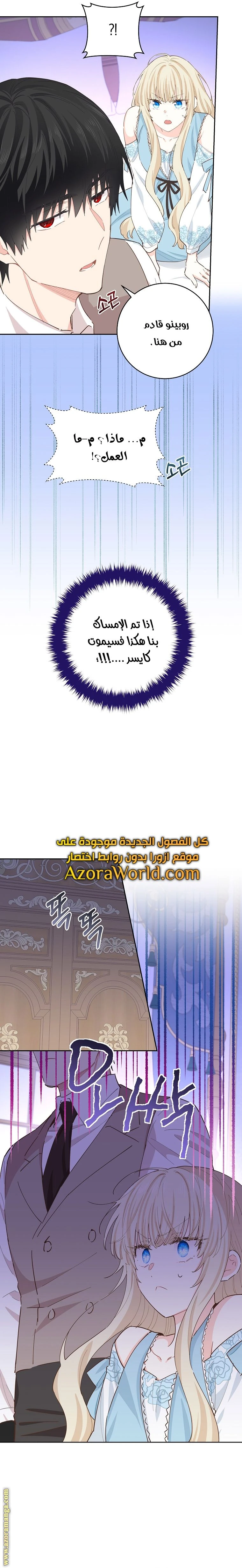 الصفحة 8