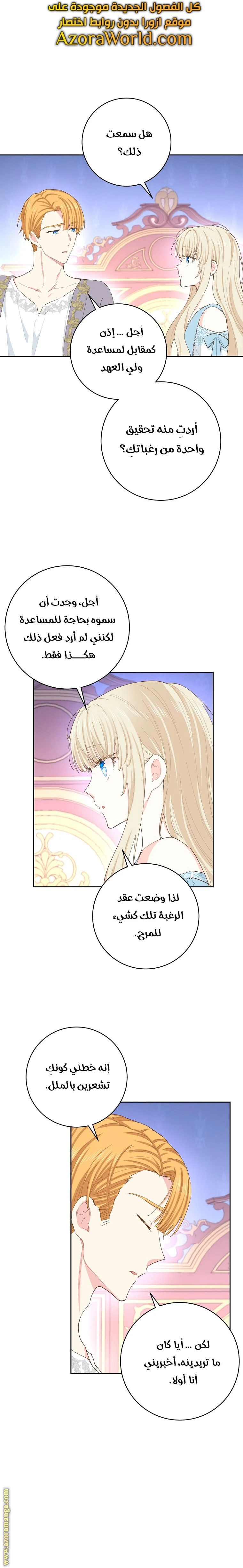 الصفحة 12