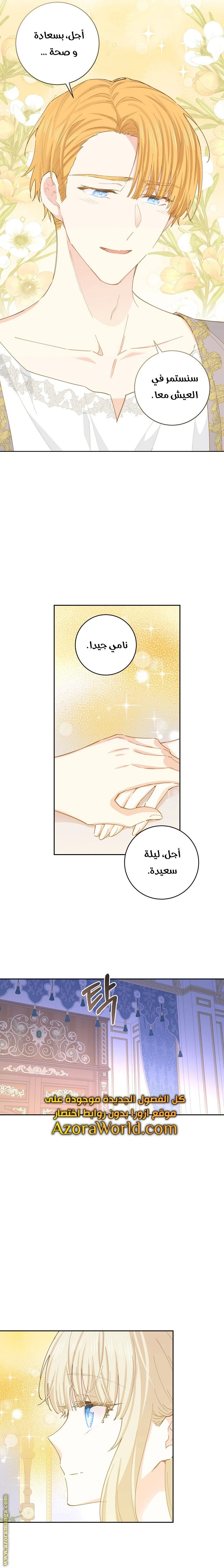 الصفحة 14