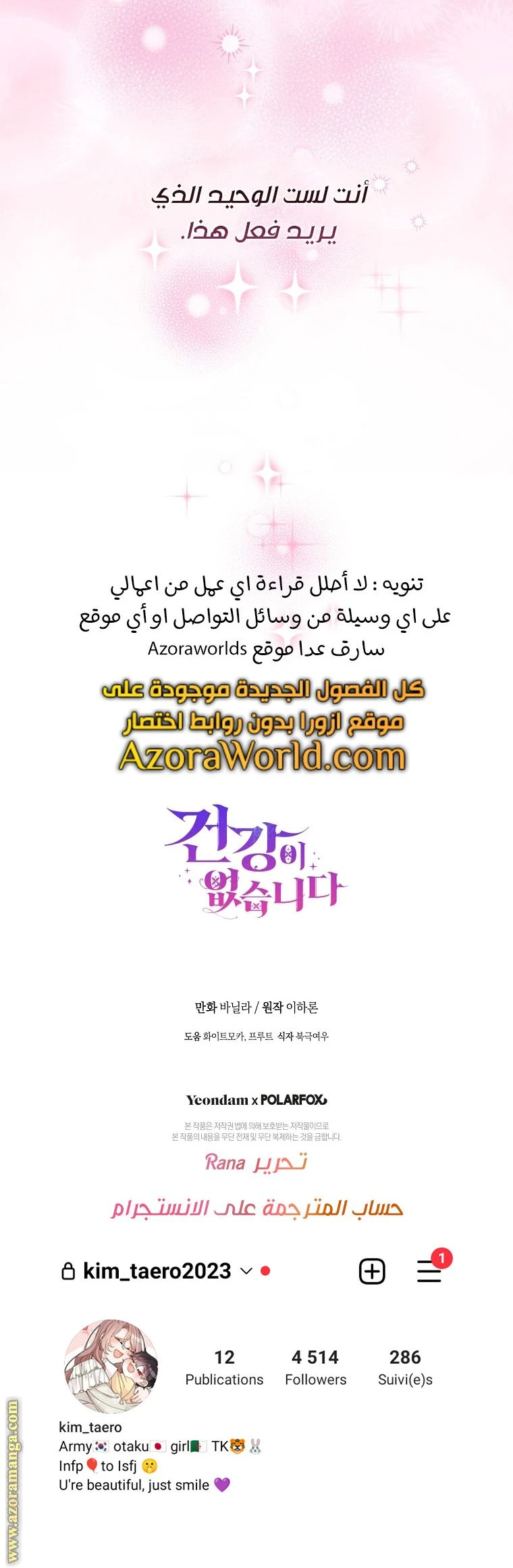 الصفحة 18