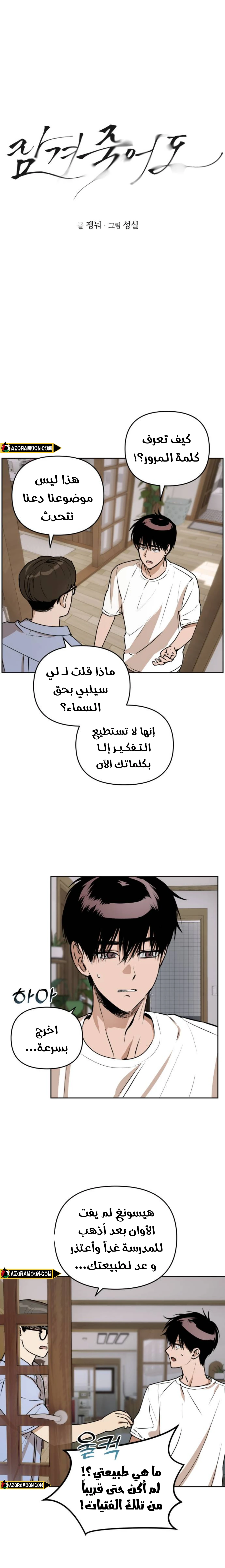 الصفحة 4