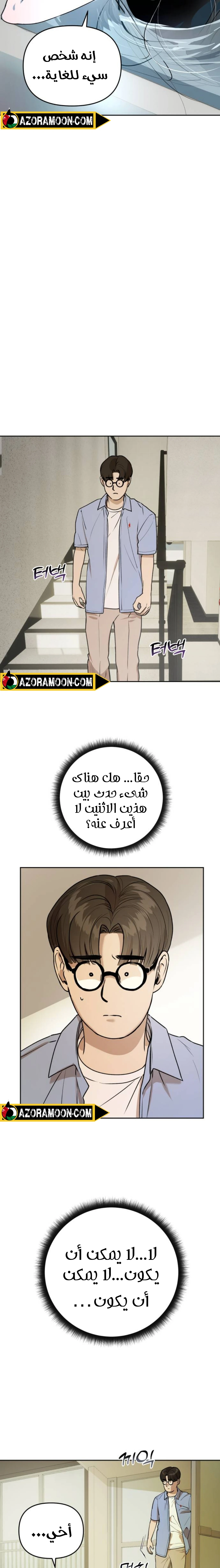 الصفحة 9