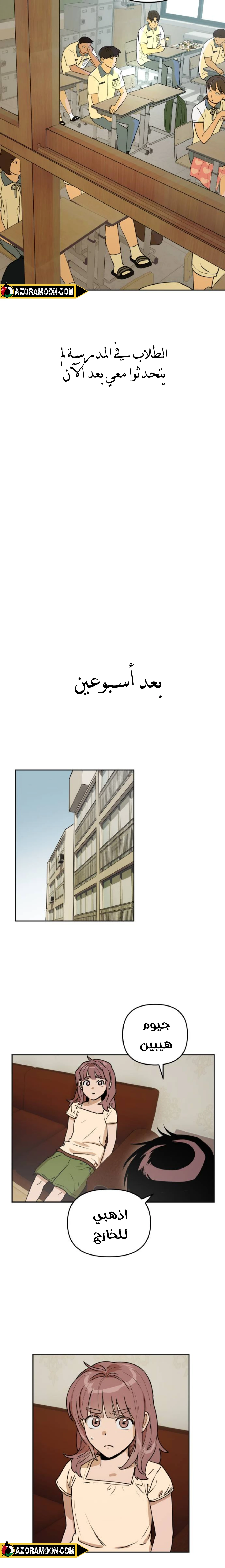 الصفحة 16