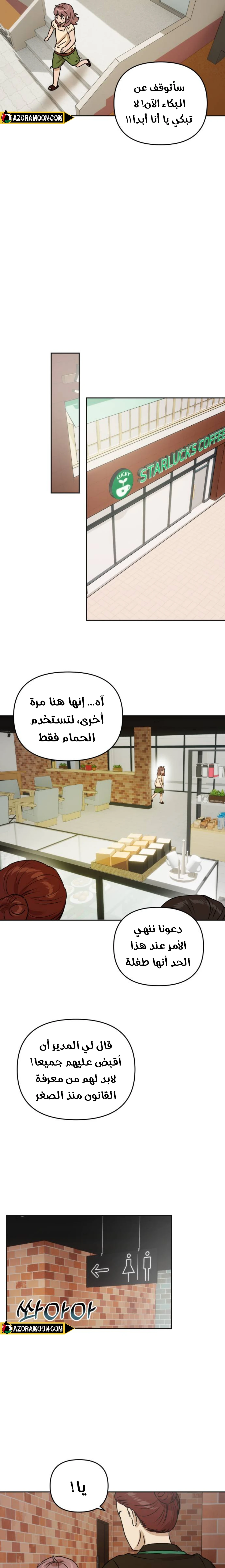 الصفحة 19