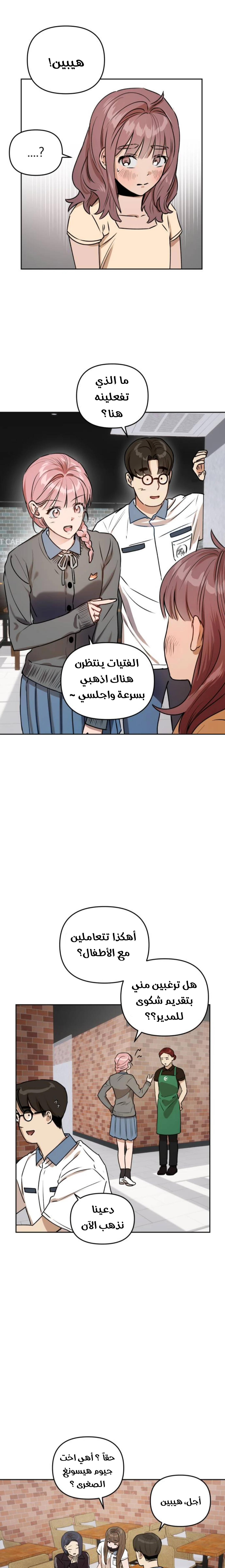 الصفحة 21