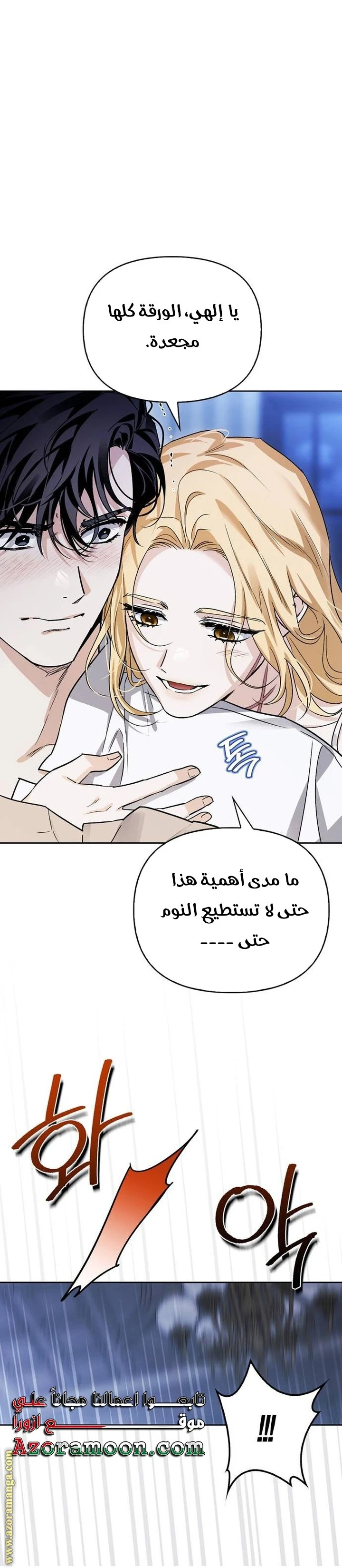 الصفحة 20