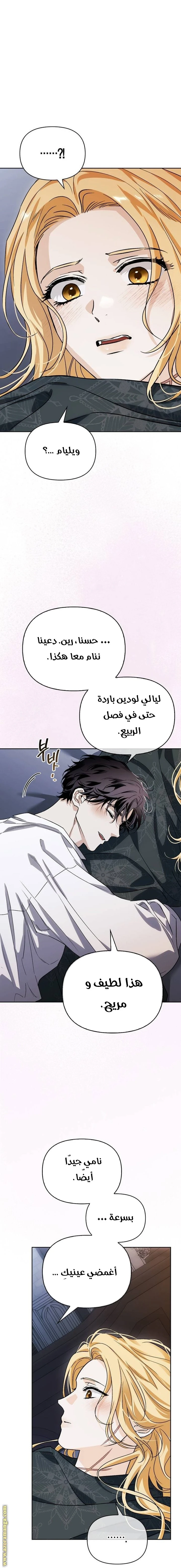 الصفحة 24