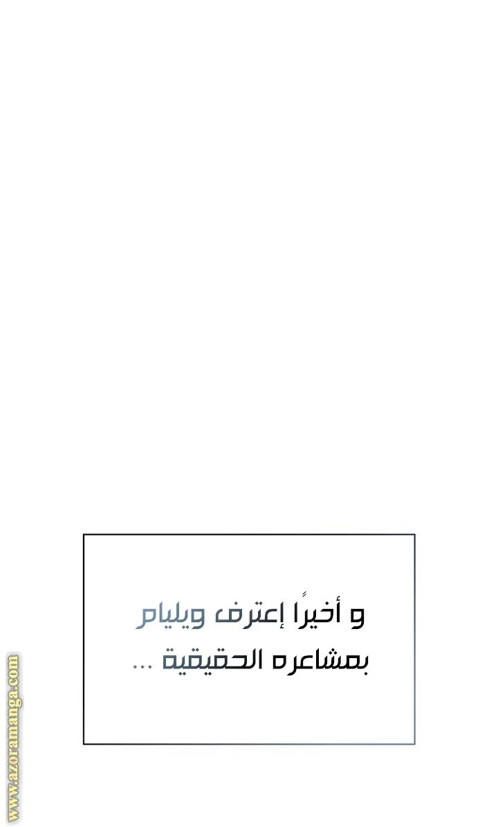الصفحة 27