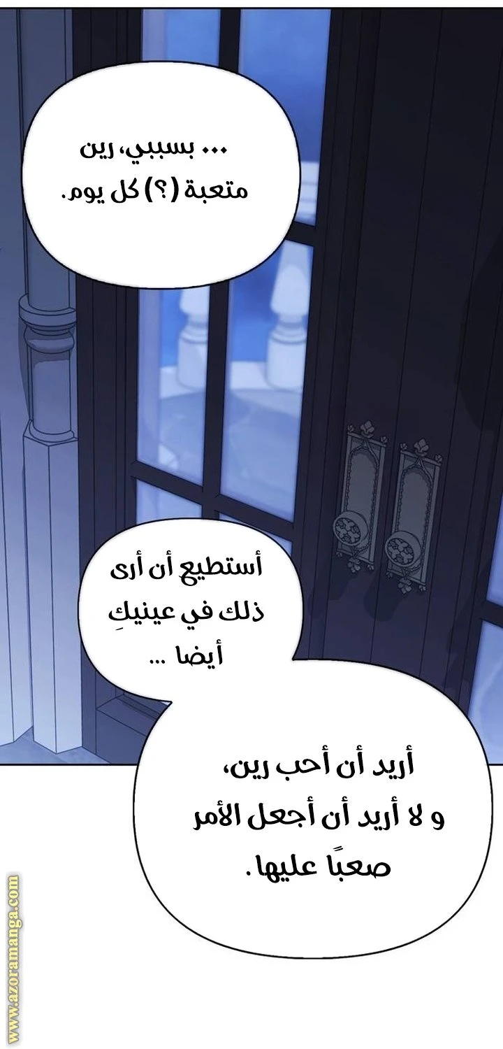 الصفحة 28